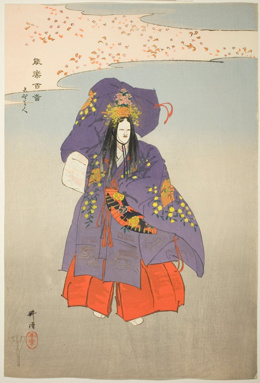 Yoshino Tennin, uit de serie "Honderd drama