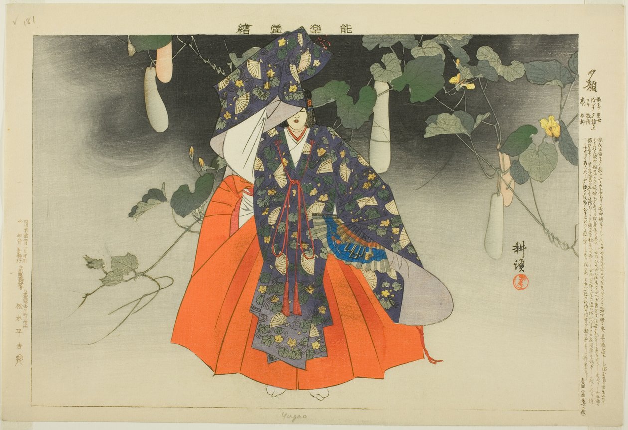 Yugao, uit de serie "Afbeeldingen van No-voorstellingen (Nogaku Zue)" door Tsukioka Kogyo