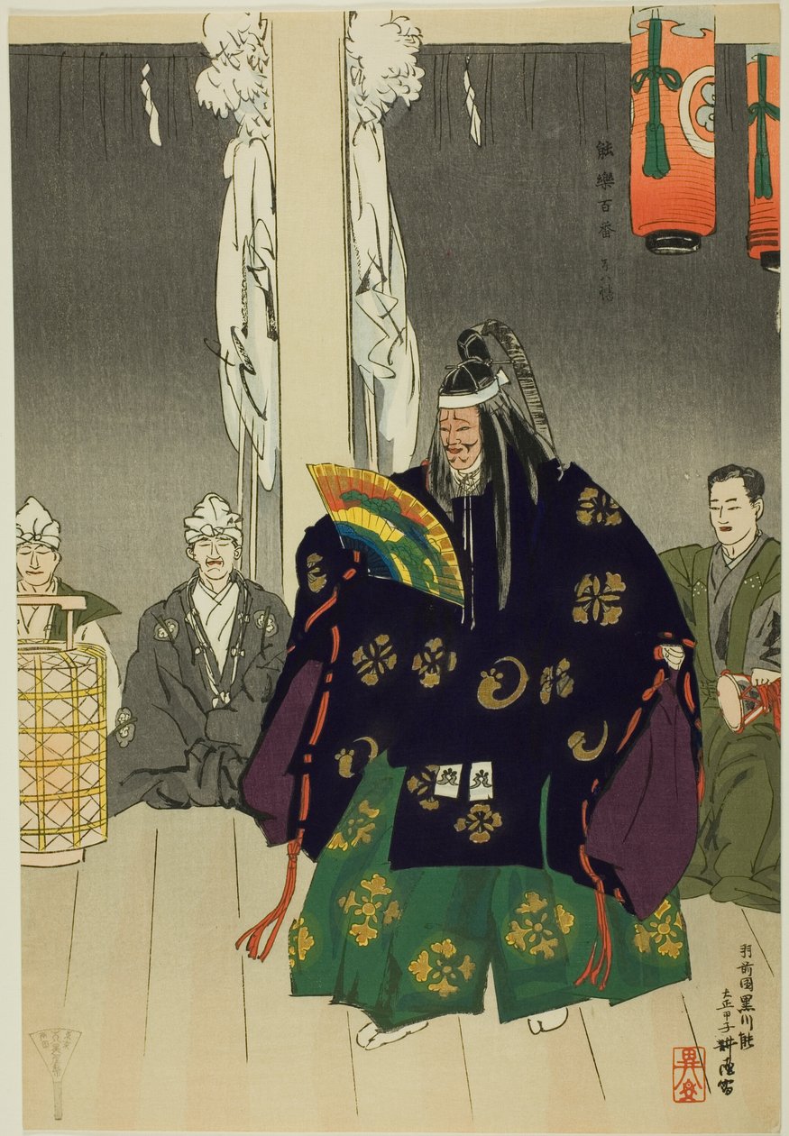 Yumi-Yawata, uit de serie "One Hundred No Dramas (Nogaku hyakuban)". door Tsukioka Kogyo