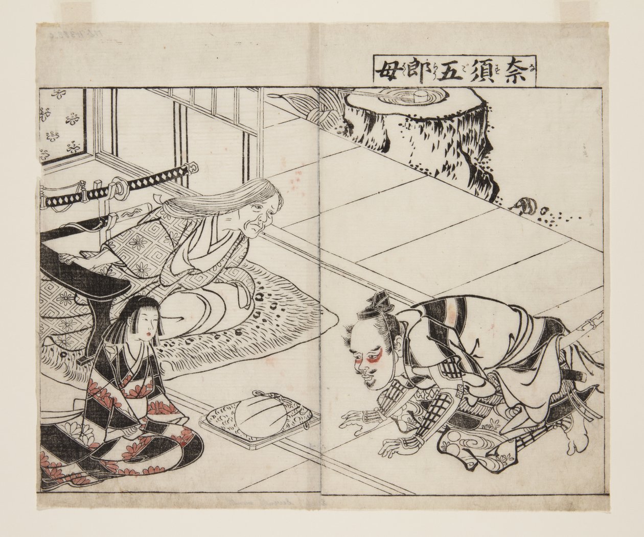 Moeder van Nasu-Goro door Tsukioka Settei