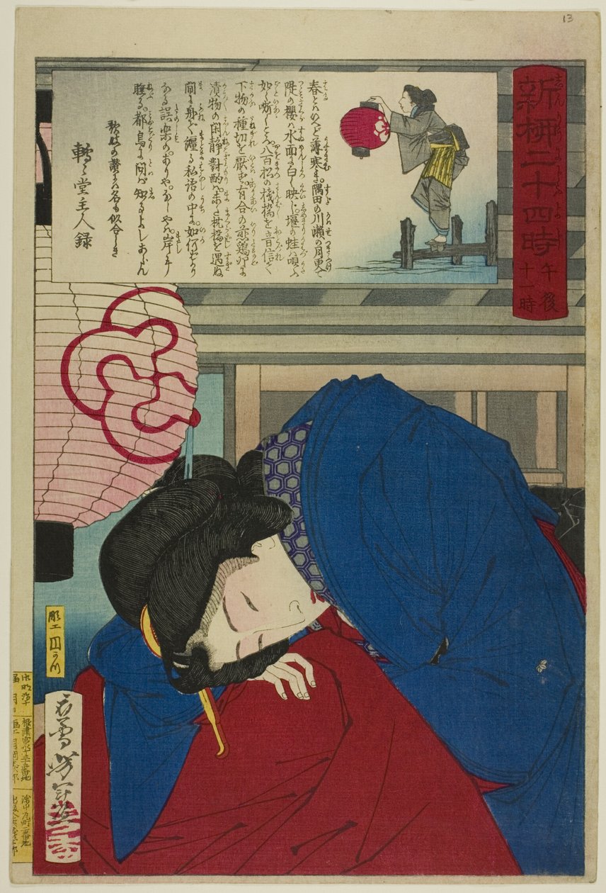11 p.m., uit de serie "Twenty-Four Hours at Shinyanagi (Shinyanagi nijuyoji)". door Tsukioka Yoshitoshi