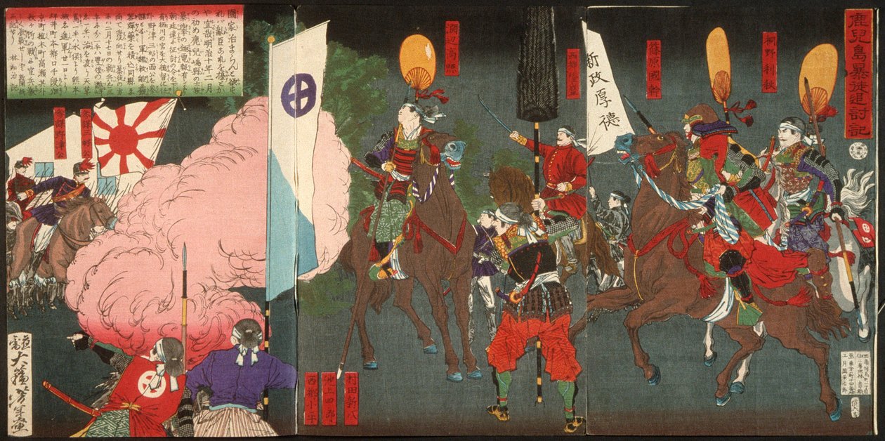 Eine Chronik der Verfolgung von Rebellen in Kagoshima door Tsukioka Yoshitoshi