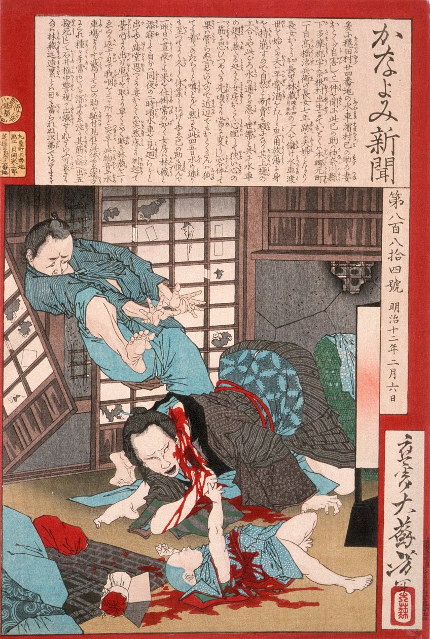 Ein schrecklicher Selbstmord: Eine Frau tötet ihr Kind und dann sich selbst door Tsukioka Yoshitoshi