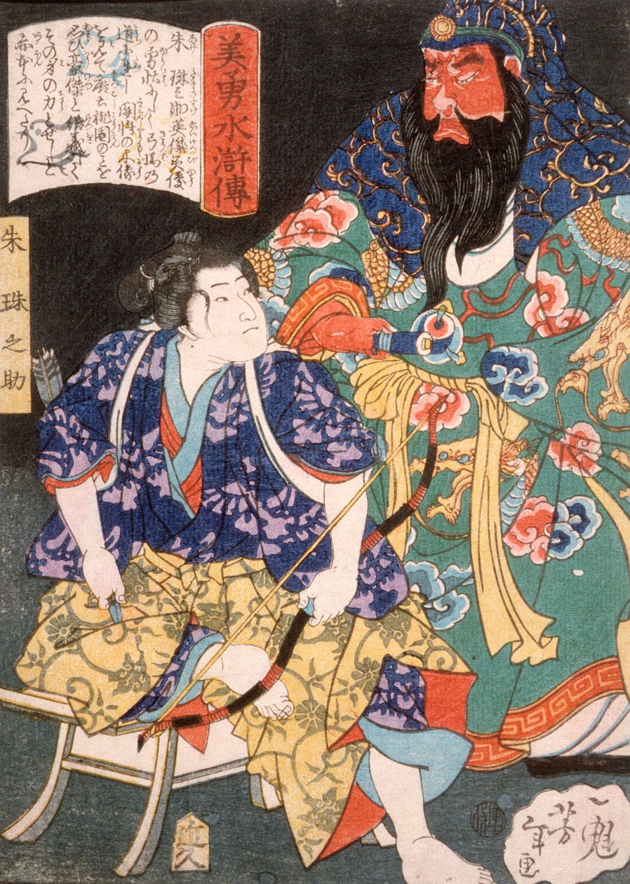 Ake Tamanosuke gezeten bij het standbeeld van een Chinese generaal door Tsukioka Yoshitoshi