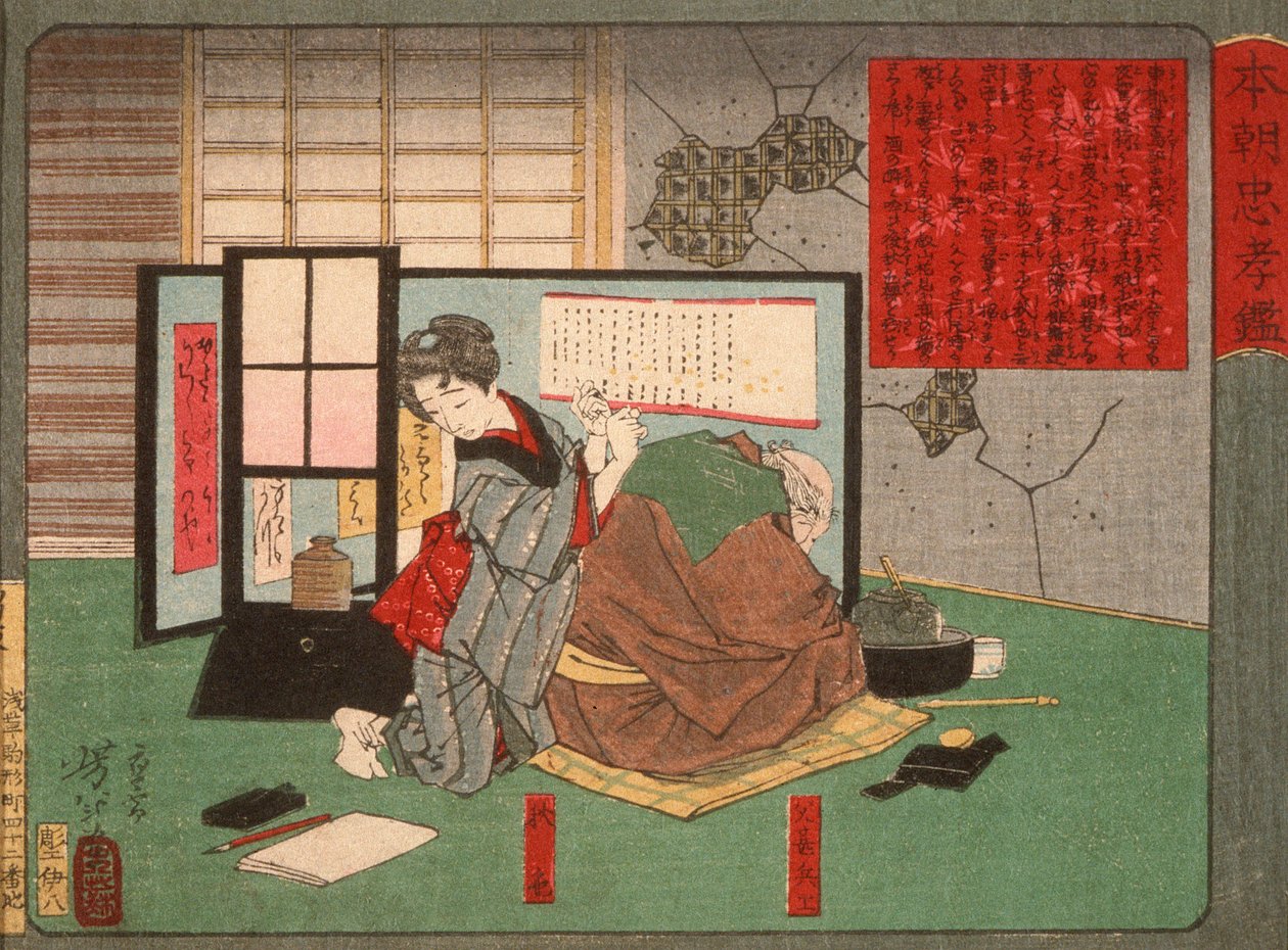 Akinoiro en zijn vader Jinbei door Tsukioka Yoshitoshi
