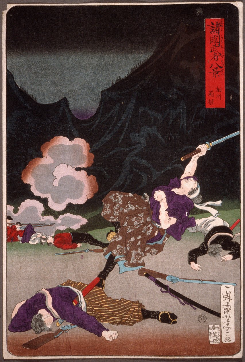Slag bij Hakone, Sagami door Tsukioka Yoshitoshi