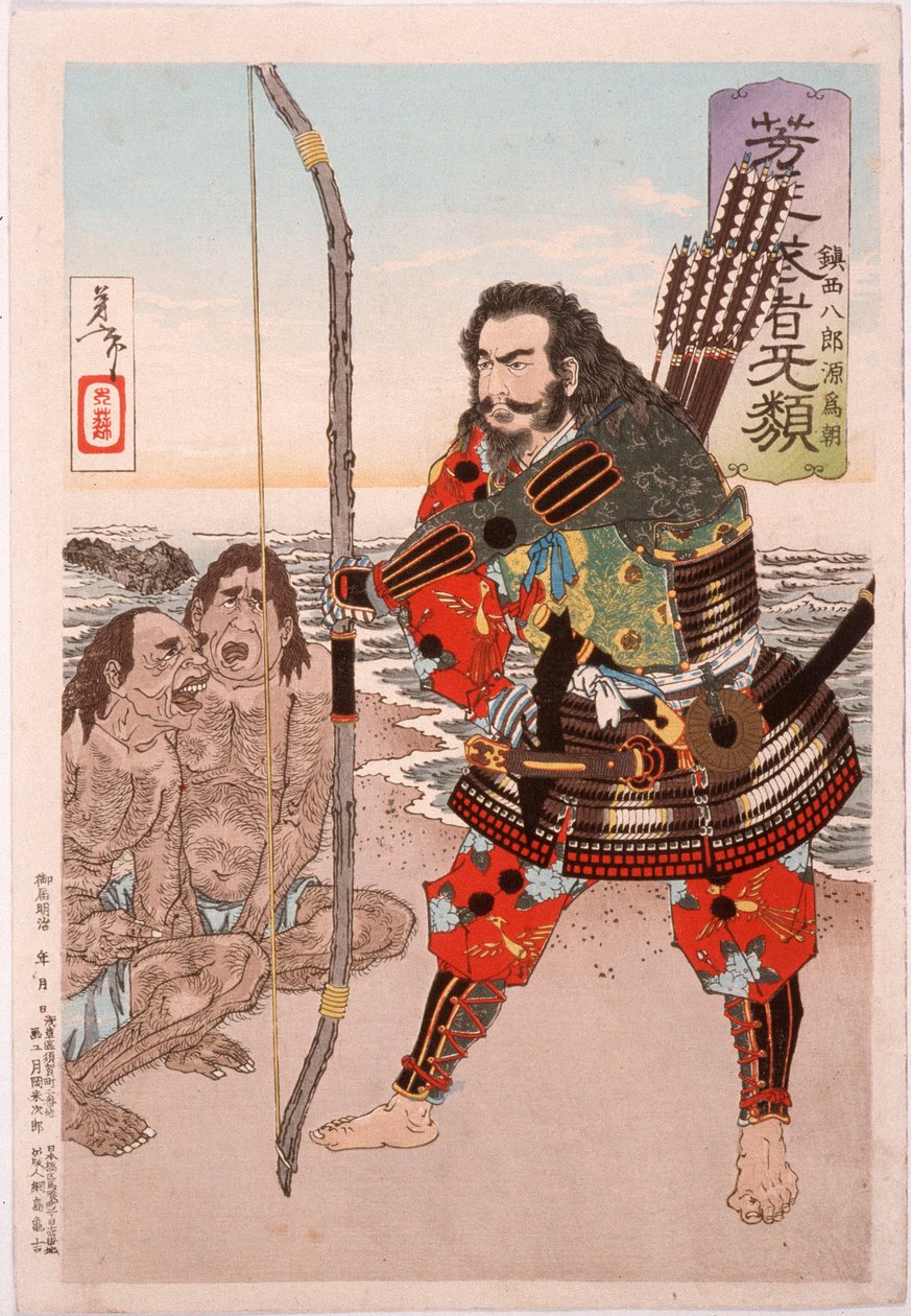 Chinzei Hachirō Tametomo met twee eilandbewoners op het strand van Ashijima door Tsukioka Yoshitoshi