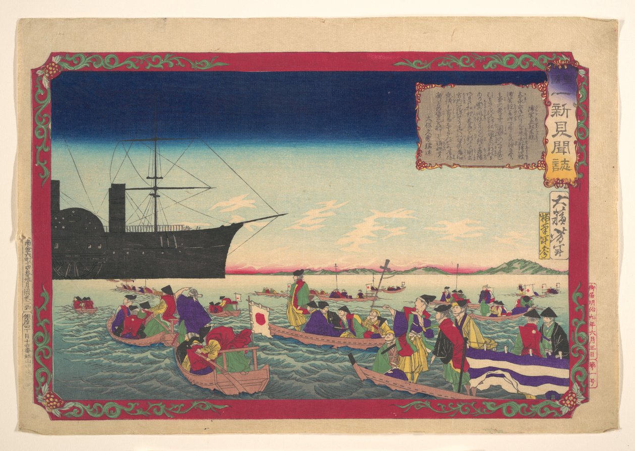 Kroniek van de keizerlijke restauratie (Kōkoku isshin kenbunshi) door Tsukioka Yoshitoshi
