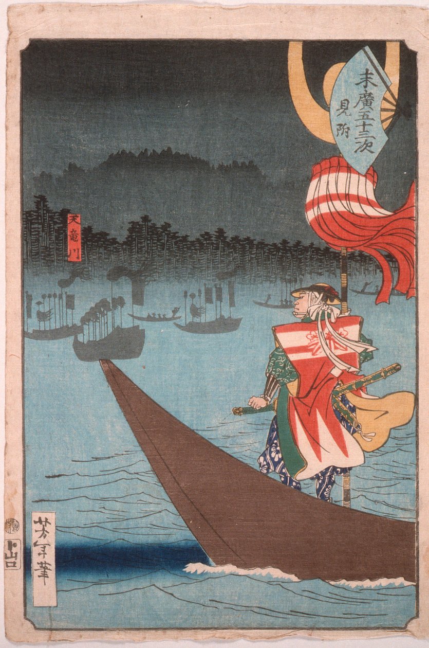 Oversteek van de Tenryū-rivier bij Mitsuke door Tsukioka Yoshitoshi
