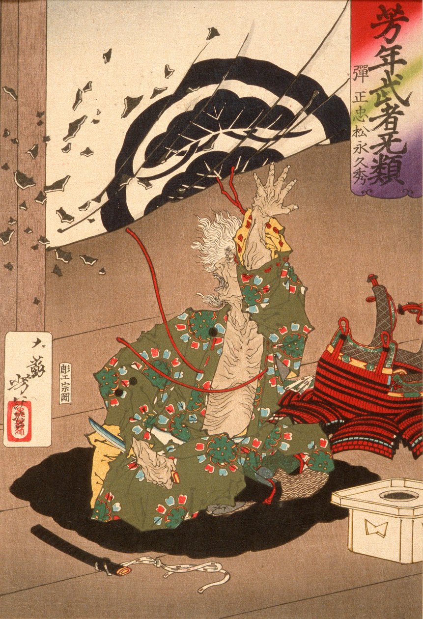 Danjō Matsunaga Hisahide vor seinem Selbstmord door Tsukioka Yoshitoshi