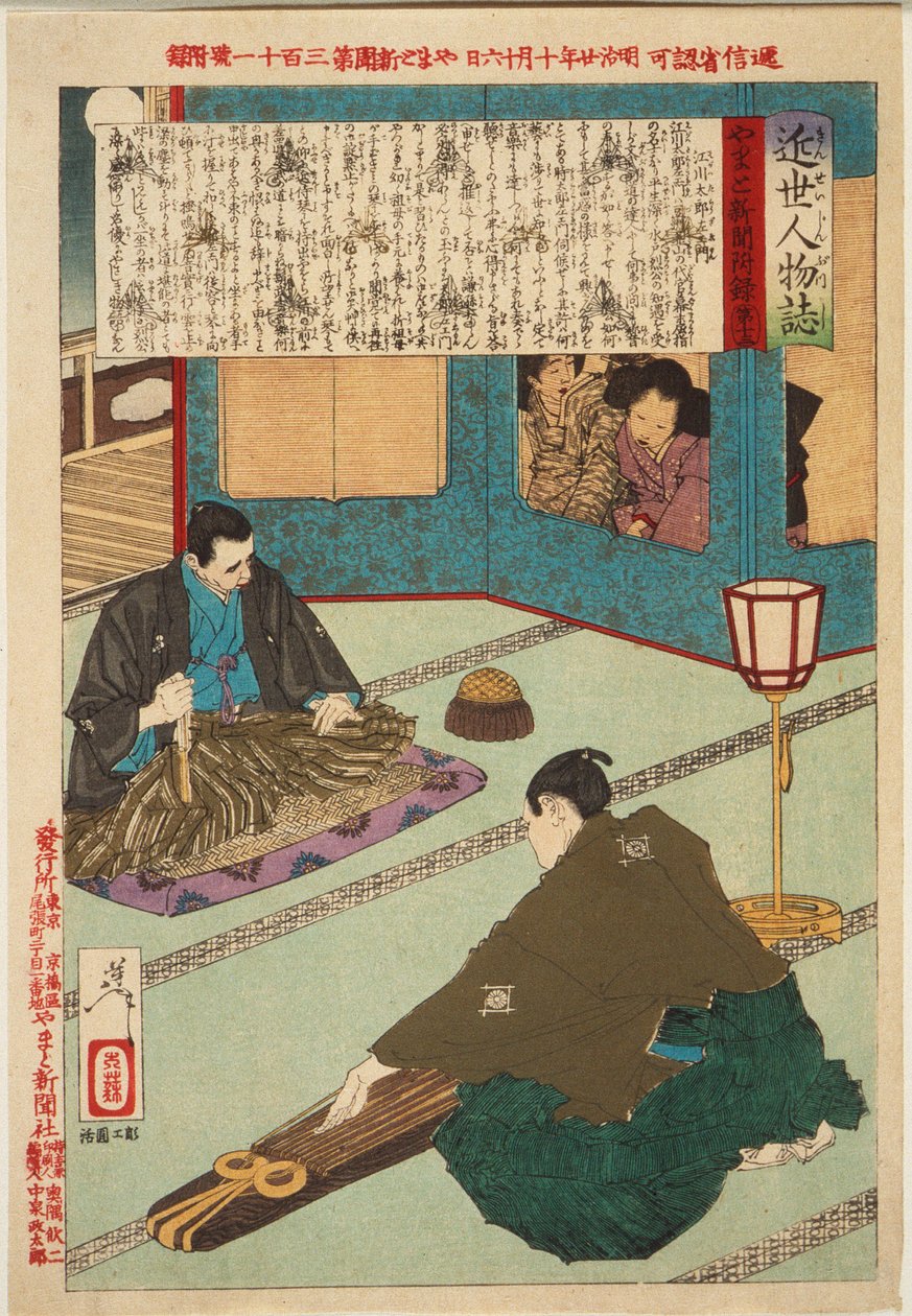 Egawa Tarōzaemon bespeelt de koto door Tsukioka Yoshitoshi