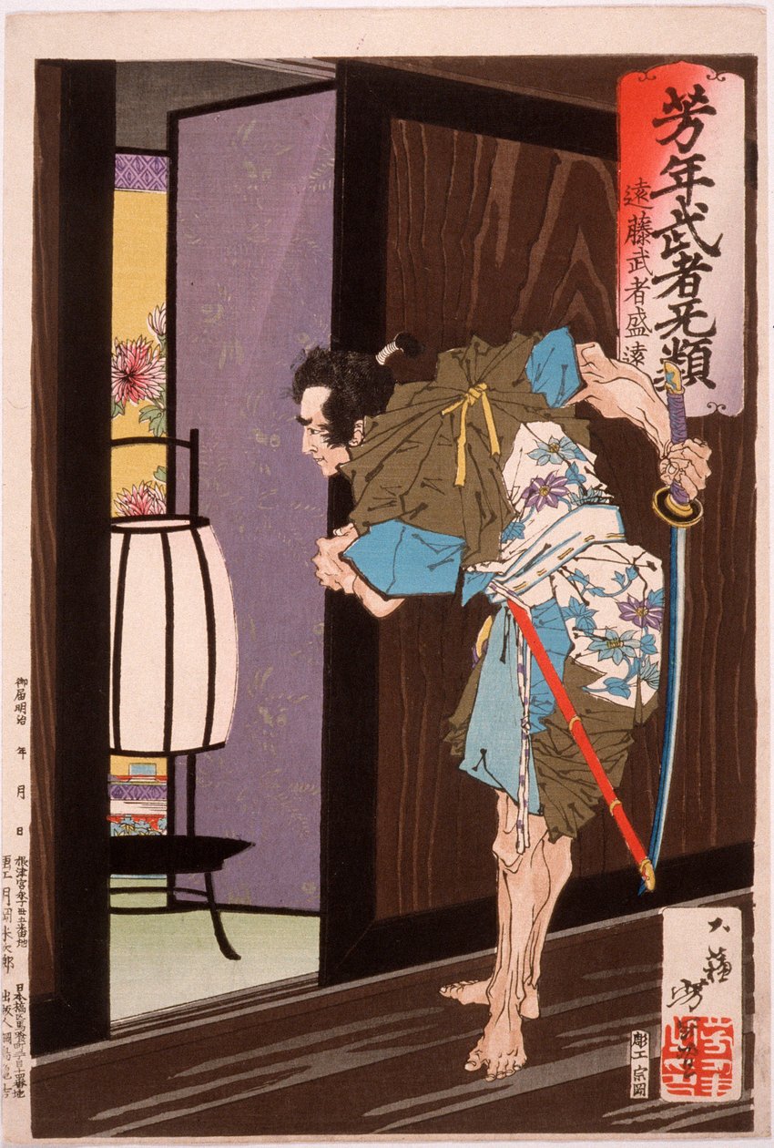 Endō Musha Morito nadert Kesa