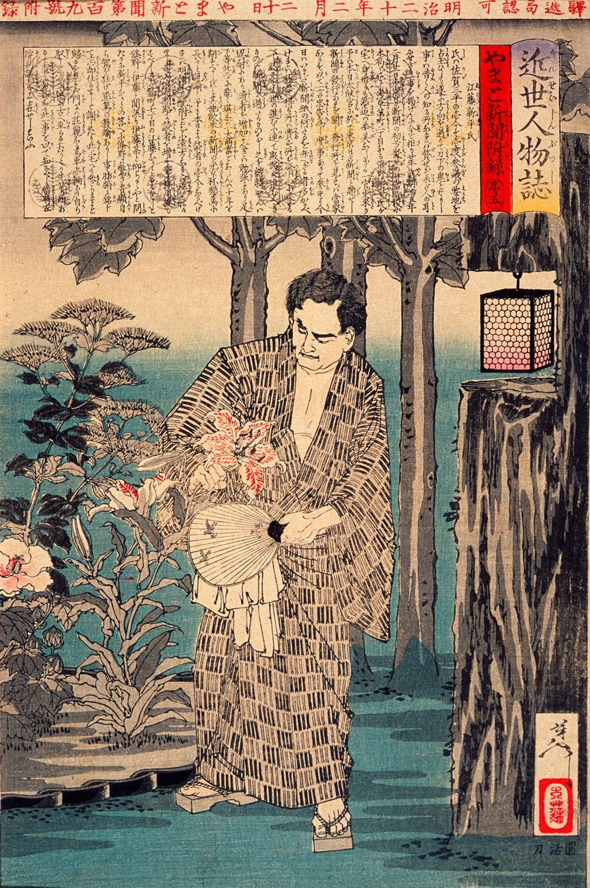 Etō Shinpei door Tsukioka Yoshitoshi