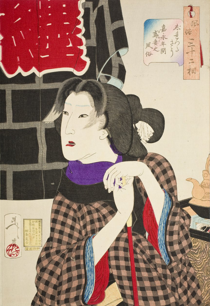 In afwachting: de verschijning van de vrouw van een brandweerman in het Kaei-tijdperk door Tsukioka Yoshitoshi