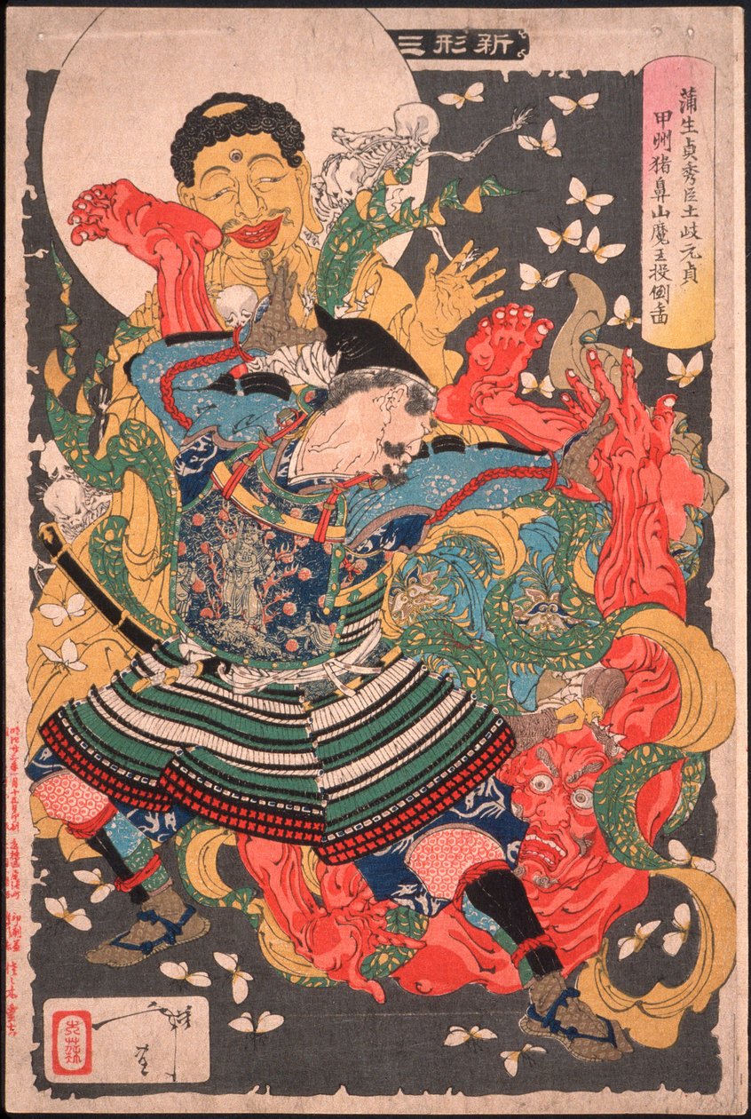De dienaar van Gamō Sadahide, Toki Motosada, werpt een demonenkoning op de grond op de berg Inohana door Tsukioka Yoshitoshi