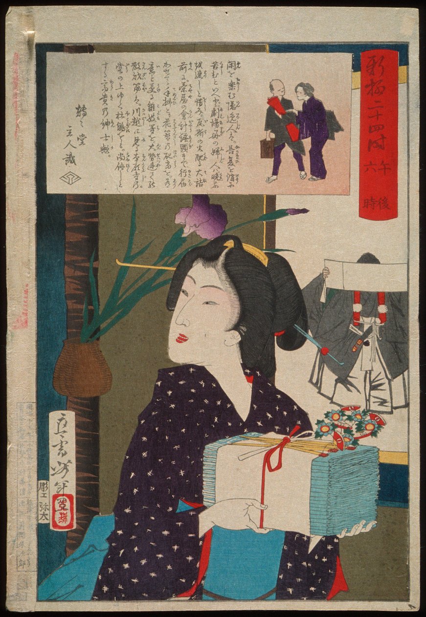 Geisha met handdoeken om 18.00 uur door Tsukioka Yoshitoshi