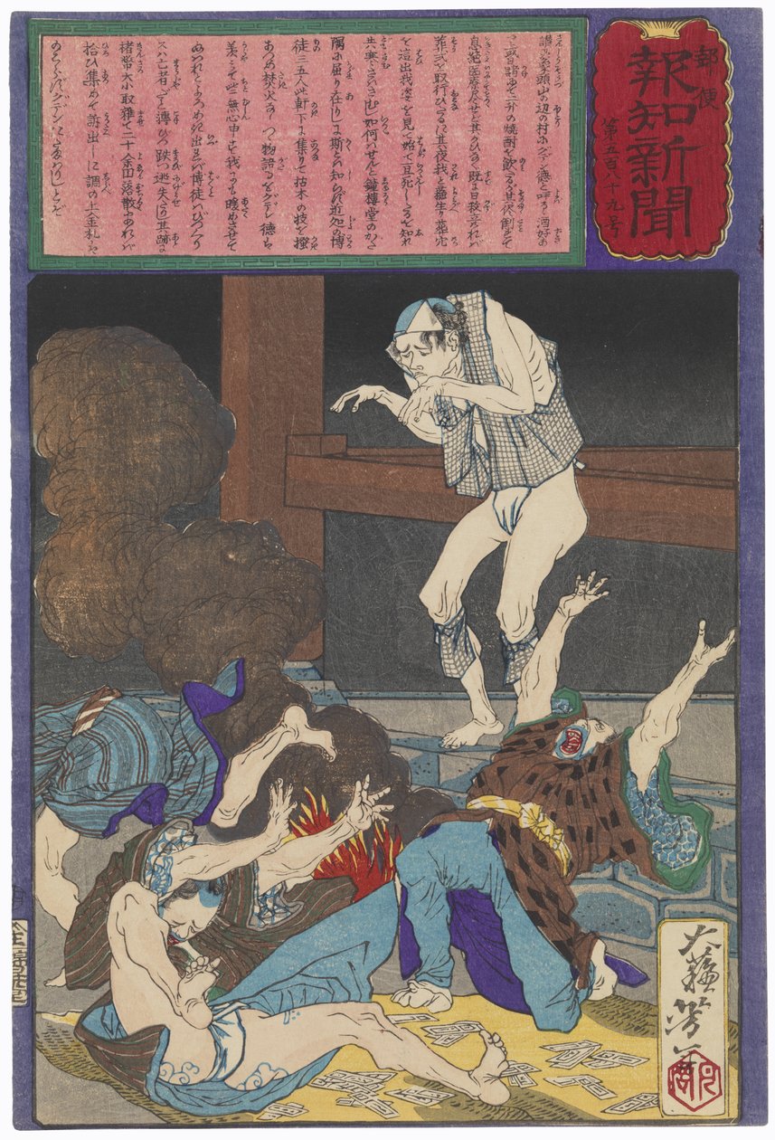 Guden Toku erwacht nach seiner Beerdigung und erschreckt eine Gruppe von Spielern door Tsukioka Yoshitoshi