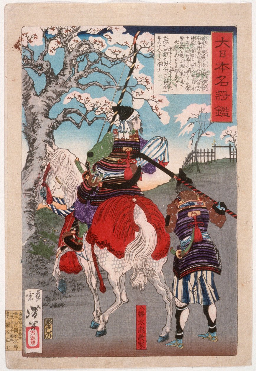 Hachimantarō Yoshiie bij de Nakoso-barrière door Tsukioka Yoshitoshi