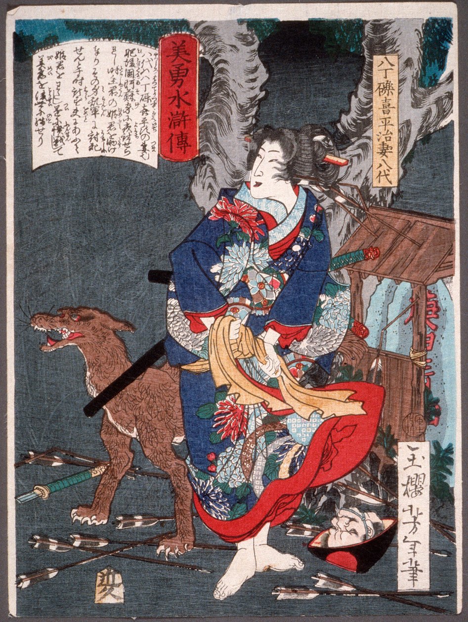Yatsushiro, de vrouw van Hatchōtsubute Kiheiji, met een hond door Tsukioka Yoshitoshi