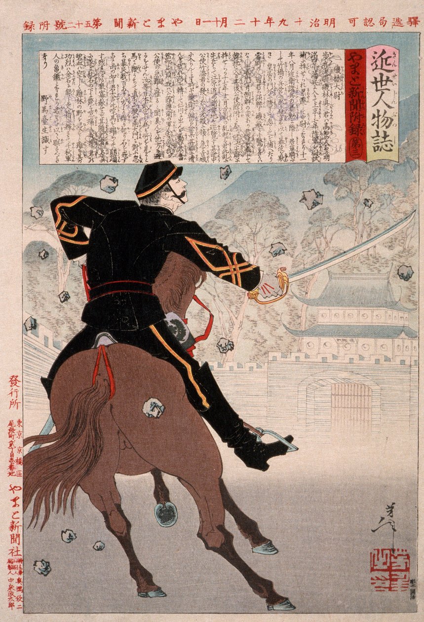 Isobayashi Taii te paard bij de kasteelpoort terwijl er stenen naar beneden vallen door Tsukioka Yoshitoshi