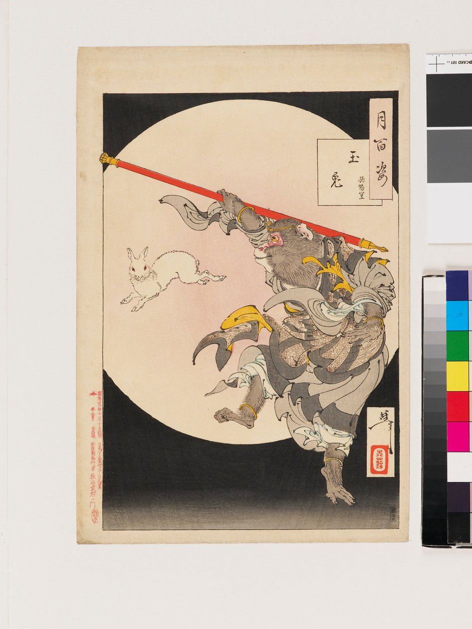 Jade konijn door Tsukioka Yoshitoshi