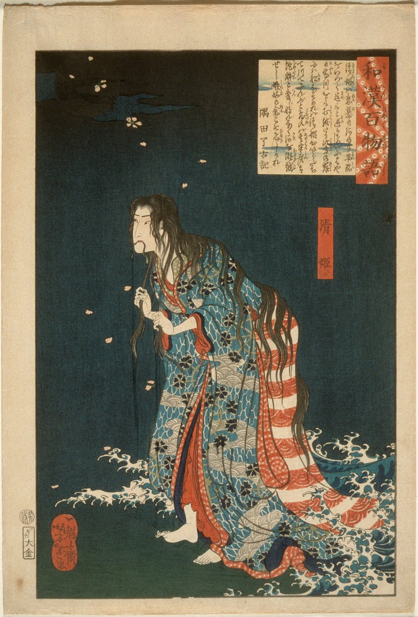 Kiyohime, die uit de Hidaka-rivier tevoorschijn komt en in een slang verandert door Tsukioka Yoshitoshi