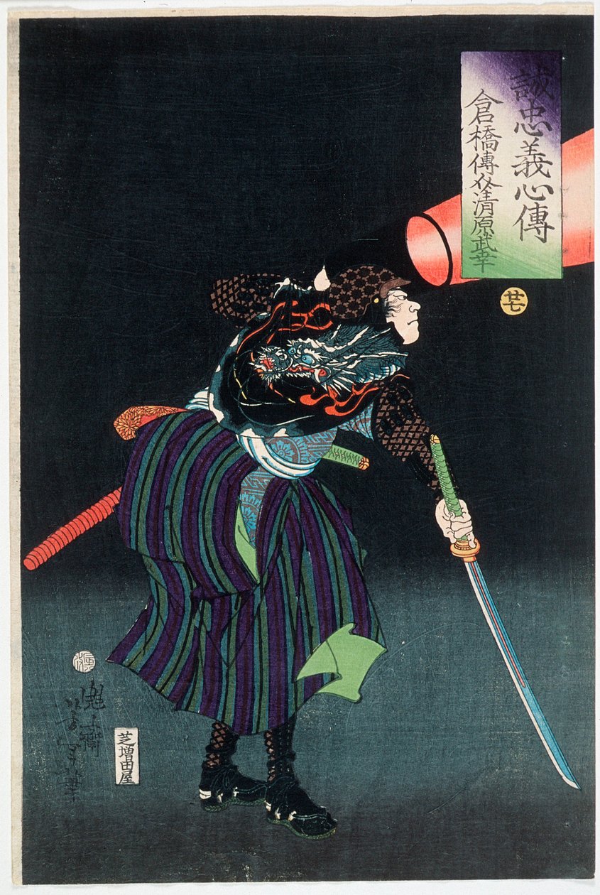 Kurahashi Densuke Kiyohara no Takeyuki met een lantaarn door Tsukioka Yoshitoshi