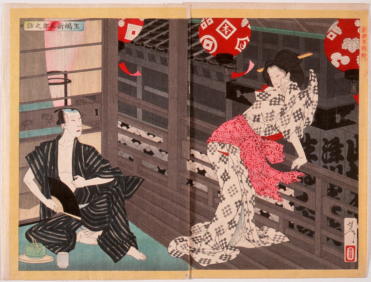 Lady Ejima en de acteur Ikushima Shingorō door Tsukioka Yoshitoshi