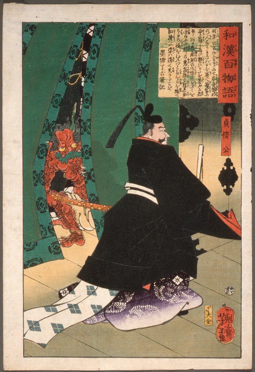 Lord Sadanobu mit einem Dämon hinter einem Schirm door Tsukioka Yoshitoshi