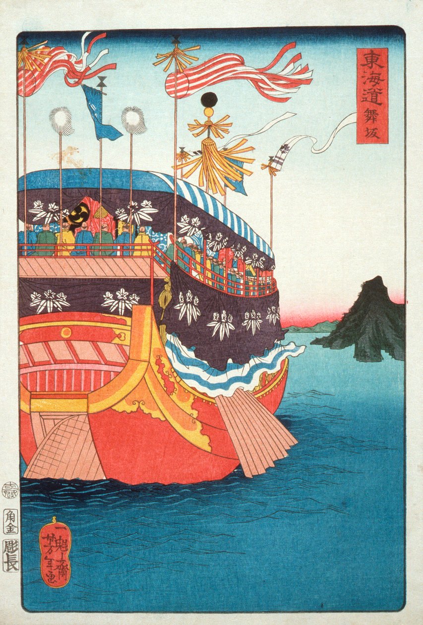 Maisaka door Tsukioka Yoshitoshi