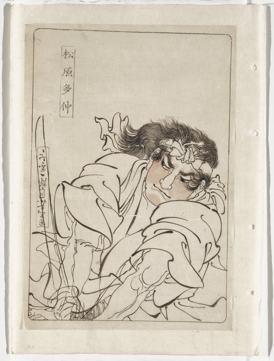 Matsubara Tachū door Tsukioka Yoshitoshi