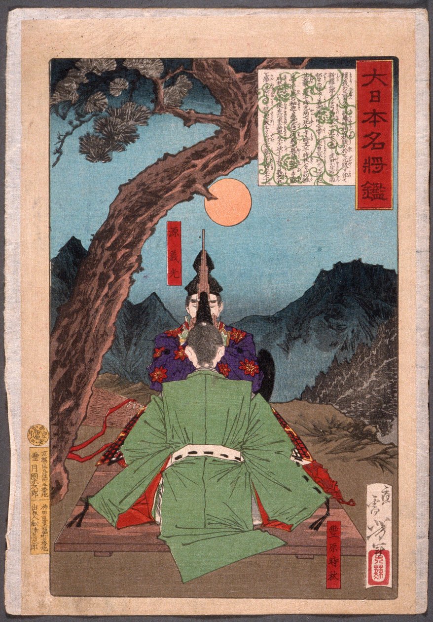 Minamoto Yoshimitsu onderricht Toyohara Tokiaki in muziek door Tsukioka Yoshitoshi