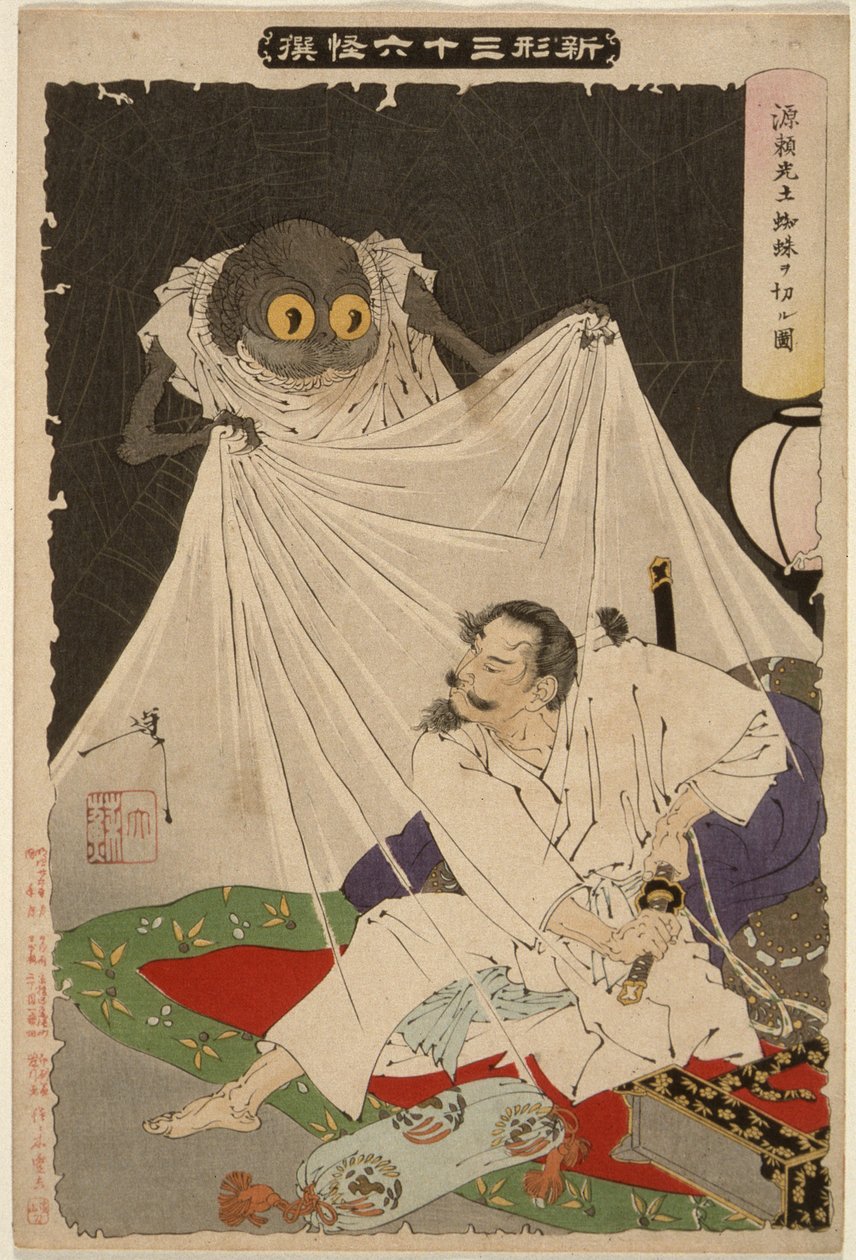 Minamoto no Yorimitsu slaat naar de aardspin door Tsukioka Yoshitoshi