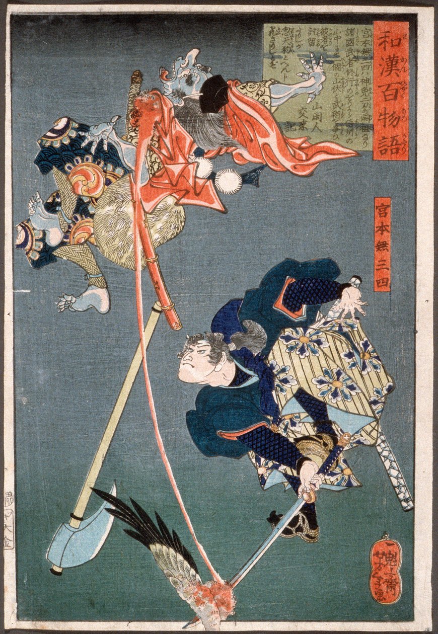 Miyamoto Musashi hakt in op een tengu door Tsukioka Yoshitoshi
