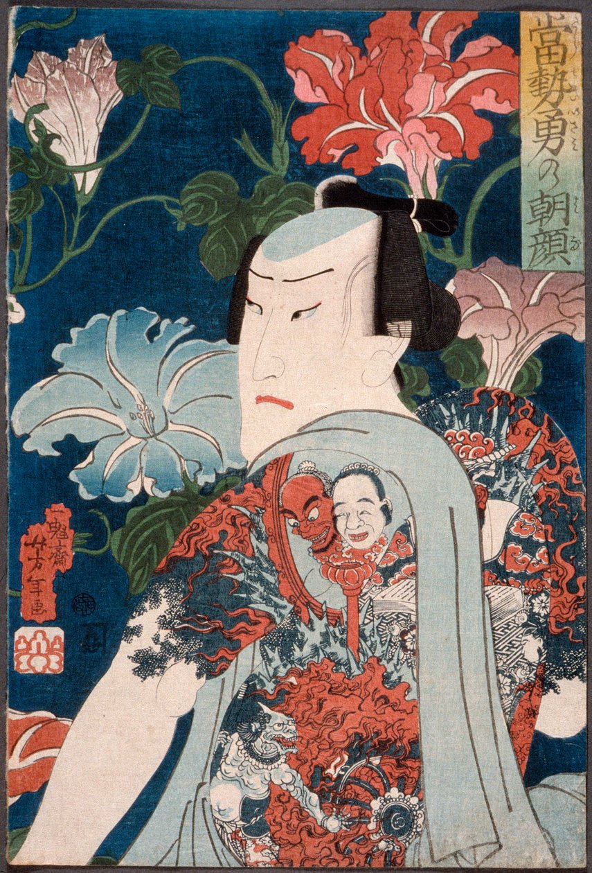 Moderne galante heren met dagbloemen door Tsukioka Yoshitoshi