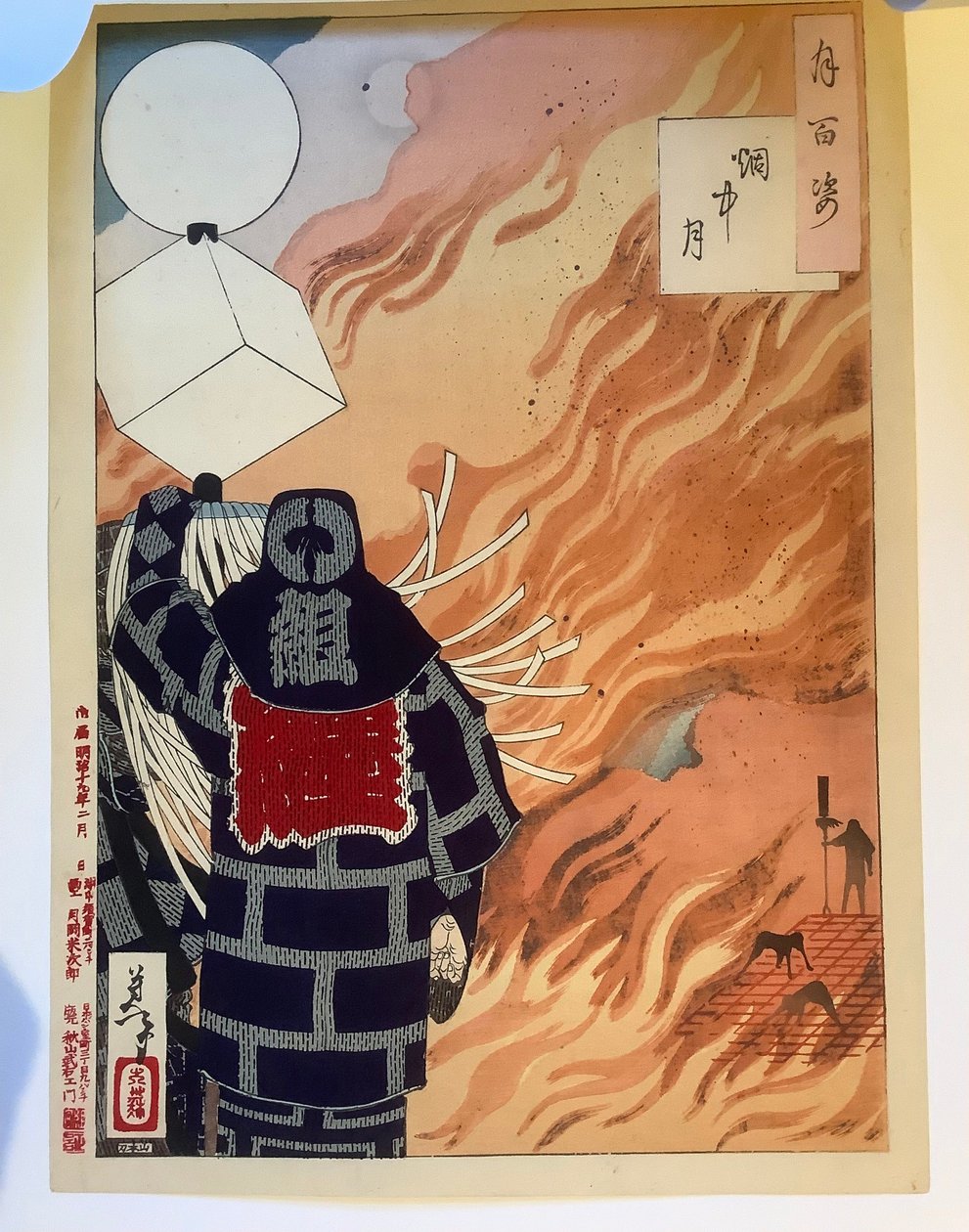 Maan gezien door het vuur, uit de serie Honderd aspecten van de maan door Tsukioka Yoshitoshi