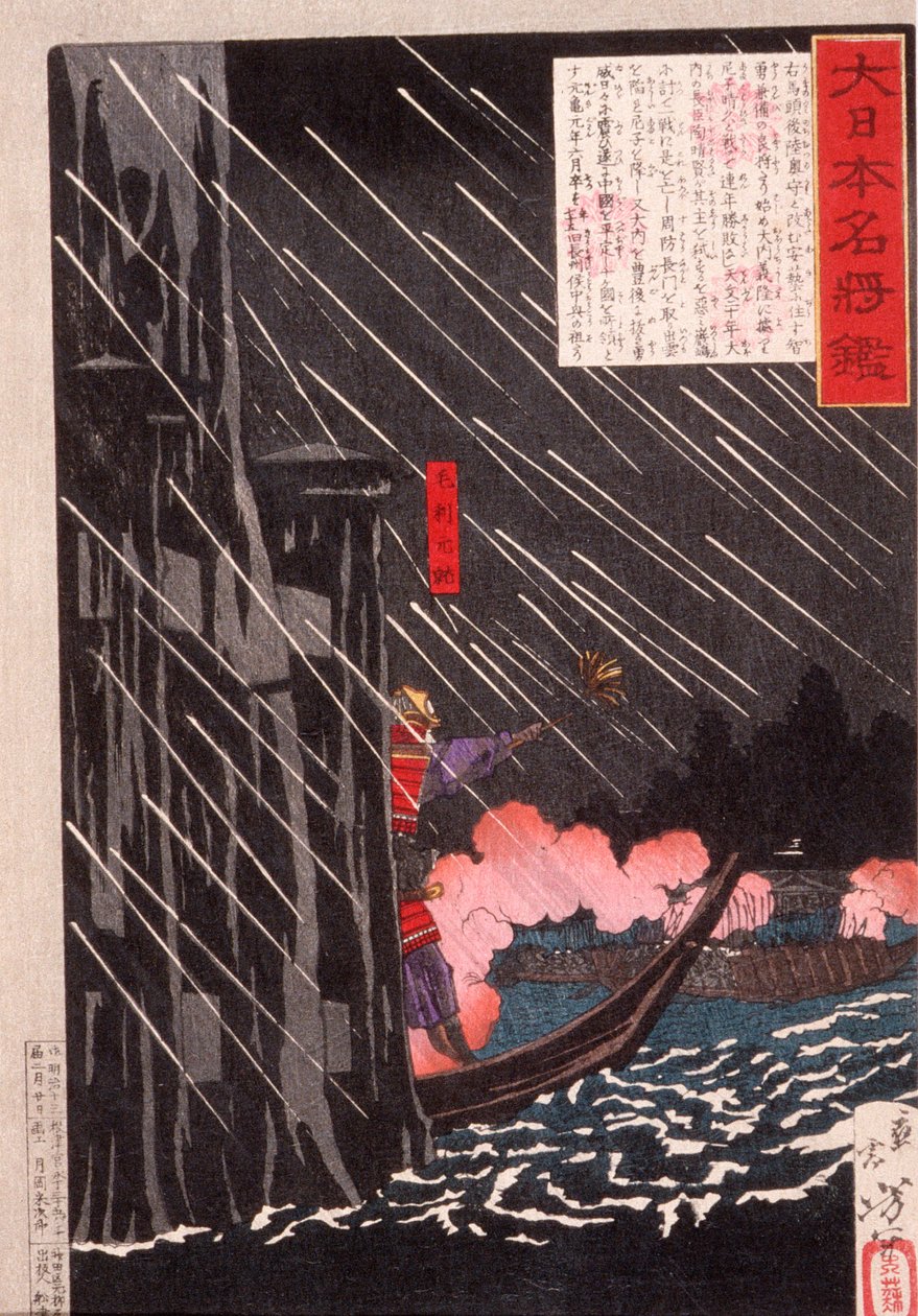 Mōri Motonari valt Sue Harutaka aan bij Itsukushima door Tsukioka Yoshitoshi