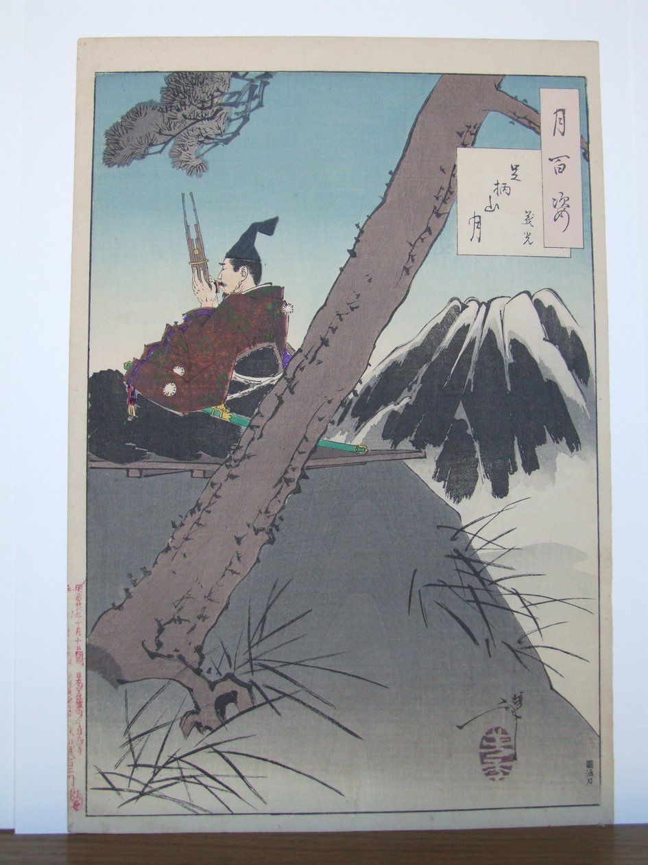 Maan boven de berg Ashigara - Yoshimitsu: nr. 70 van Honderd aspecten van de maan door Tsukioka Yoshitoshi