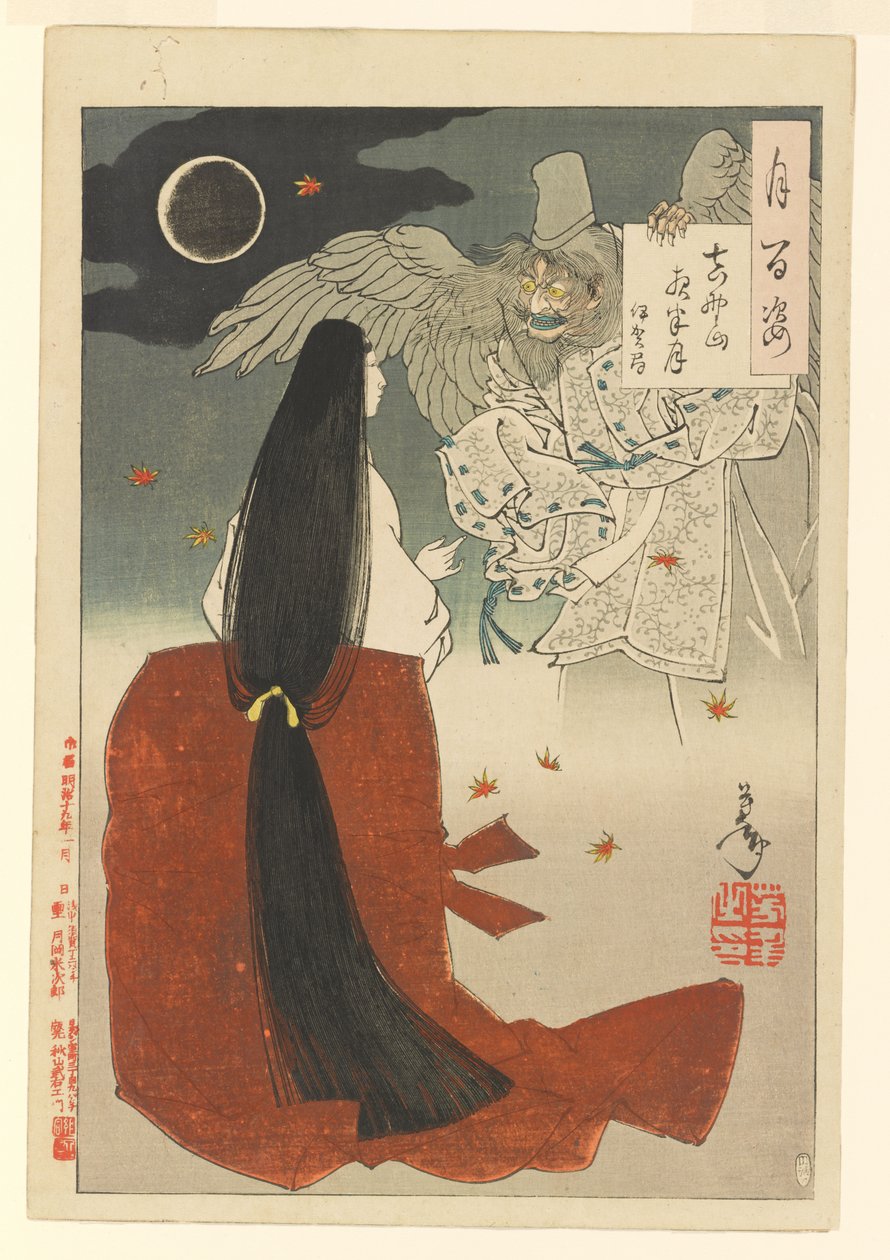 Middernachtmaan op de berg Yoshino - Iga no Tsubone: nr. 15 van Honderd aspecten van de maan door Tsukioka Yoshitoshi