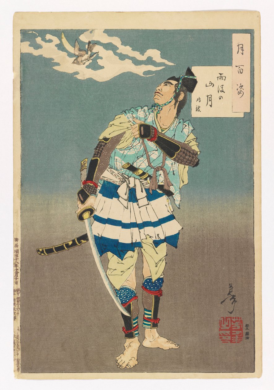 Bergmaan na regen - Tokimune: #9 van Honderd Aspecten van de Maan door Tsukioka Yoshitoshi