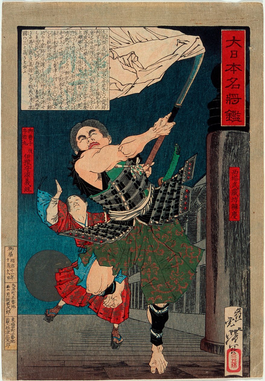 Musashibō Benkei in gevecht met de jonge Ushiwaka op de Gojō-brug door Tsukioka Yoshitoshi