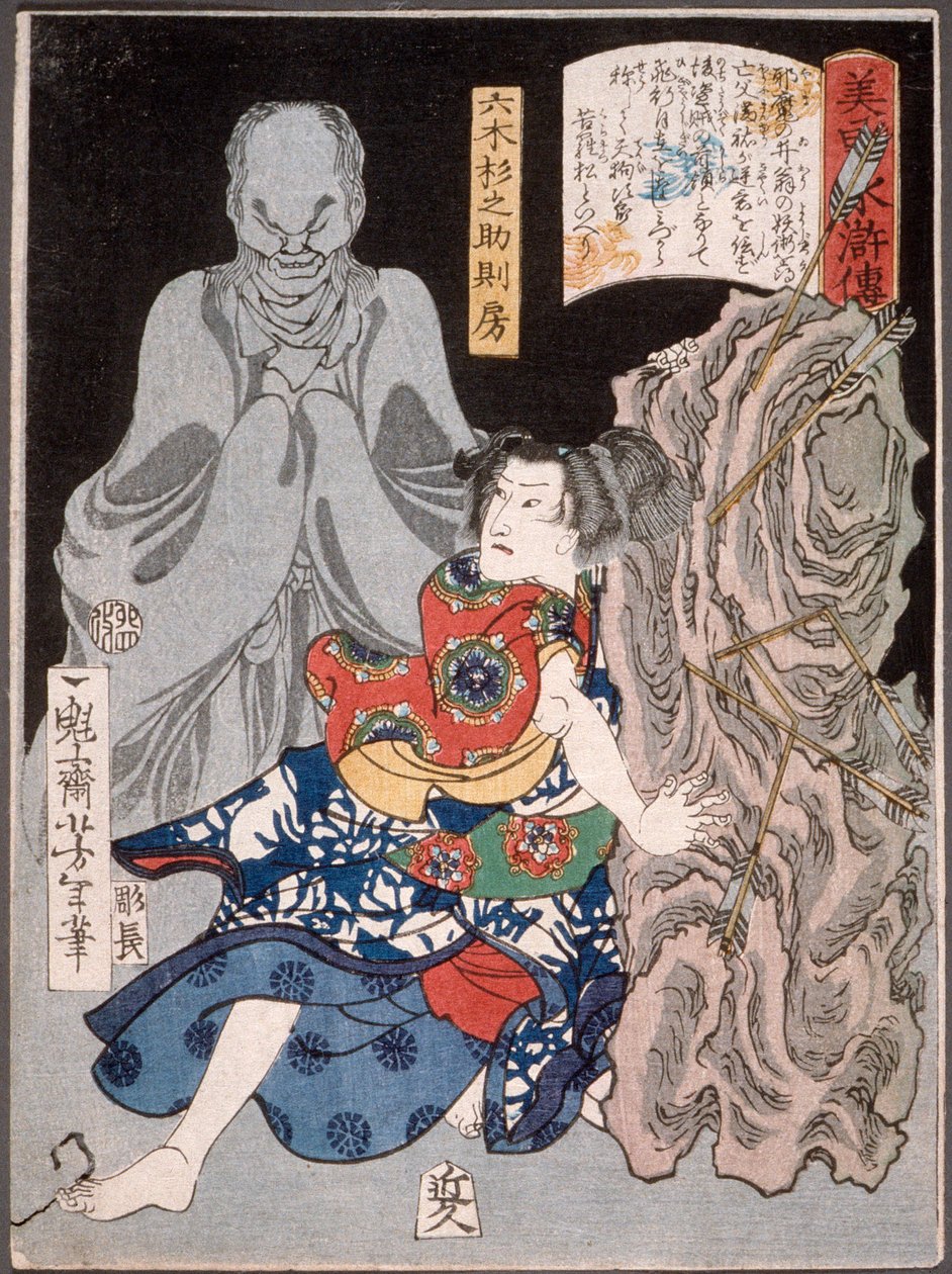 Mutsuki Suginosuke Norifusa met een geest door Tsukioka Yoshitoshi
