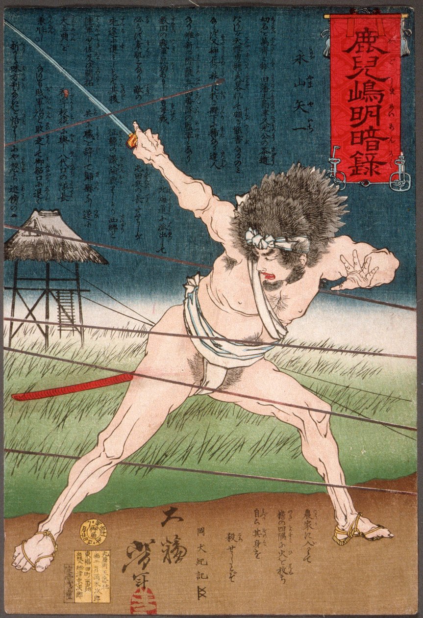 Nagayama Yaichi ontwijkt kogels door Tsukioka Yoshitoshi