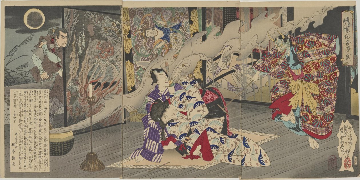 Nise Murasaki Inaka Genji (landelijke Genji naar Murasaki