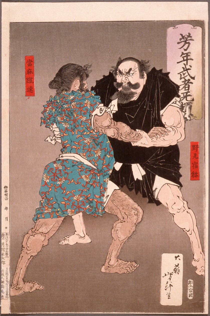 Nomi no Sukune worstelt met Taima no Kehaya door Tsukioka Yoshitoshi