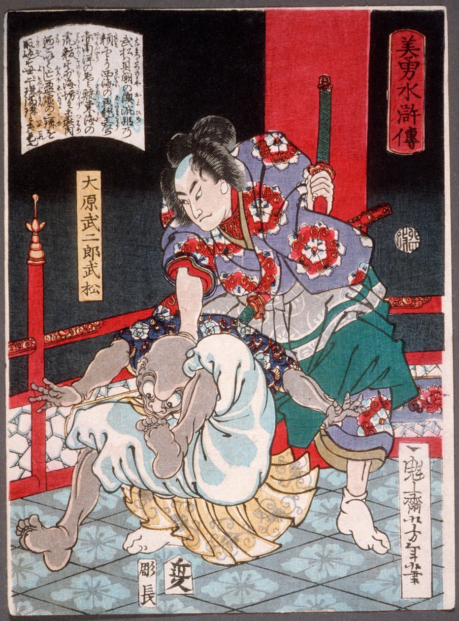 Ōhara Takejirō Takematsu bedwingt een kale demon door Tsukioka Yoshitoshi