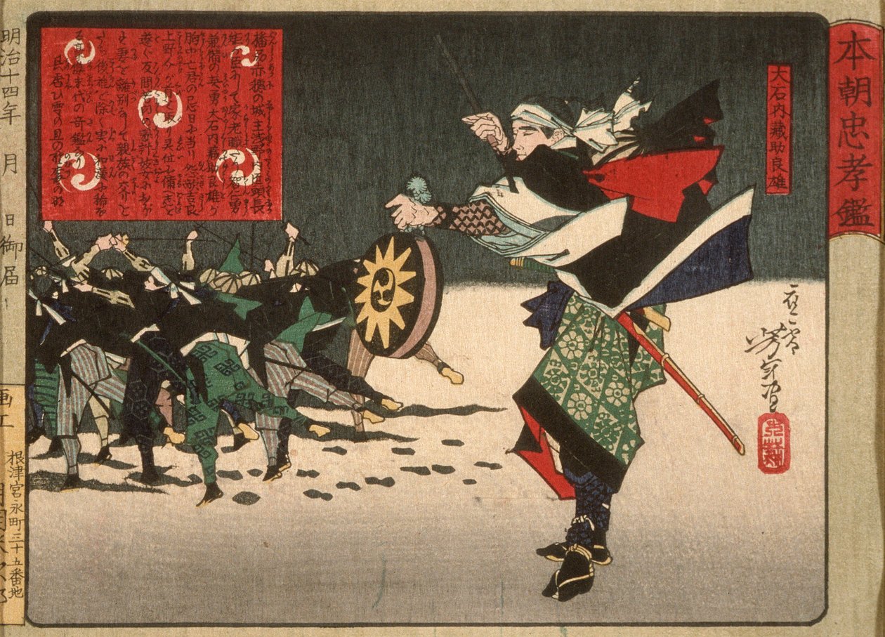 Ōishi Kuranosuke Yoshitaka, leider van de zevenenveertig trouwe vazallen door Tsukioka Yoshitoshi
