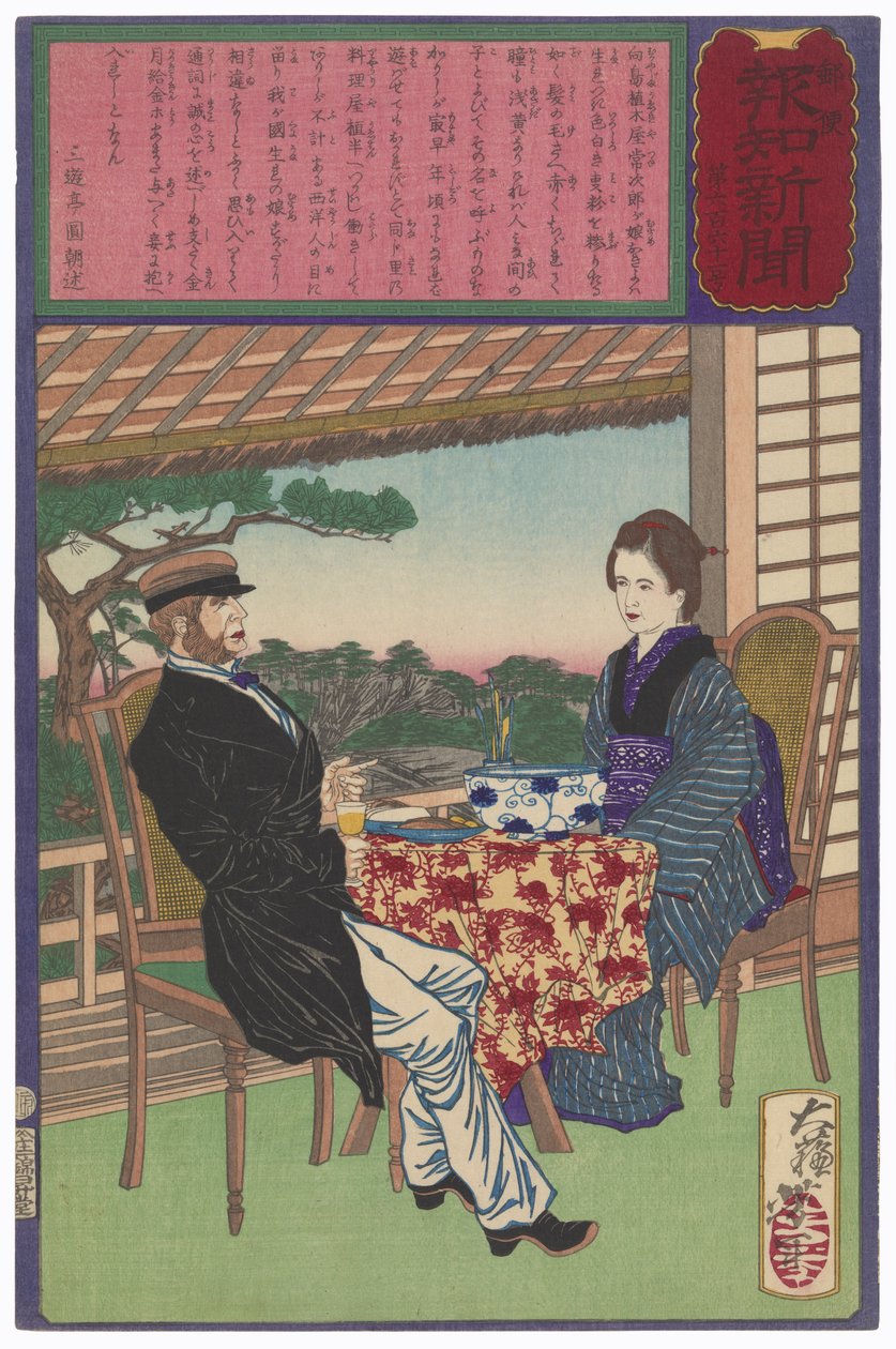 Okiyo, dochter van een tuinman in Mukōjima en een buitenlander door Tsukioka Yoshitoshi