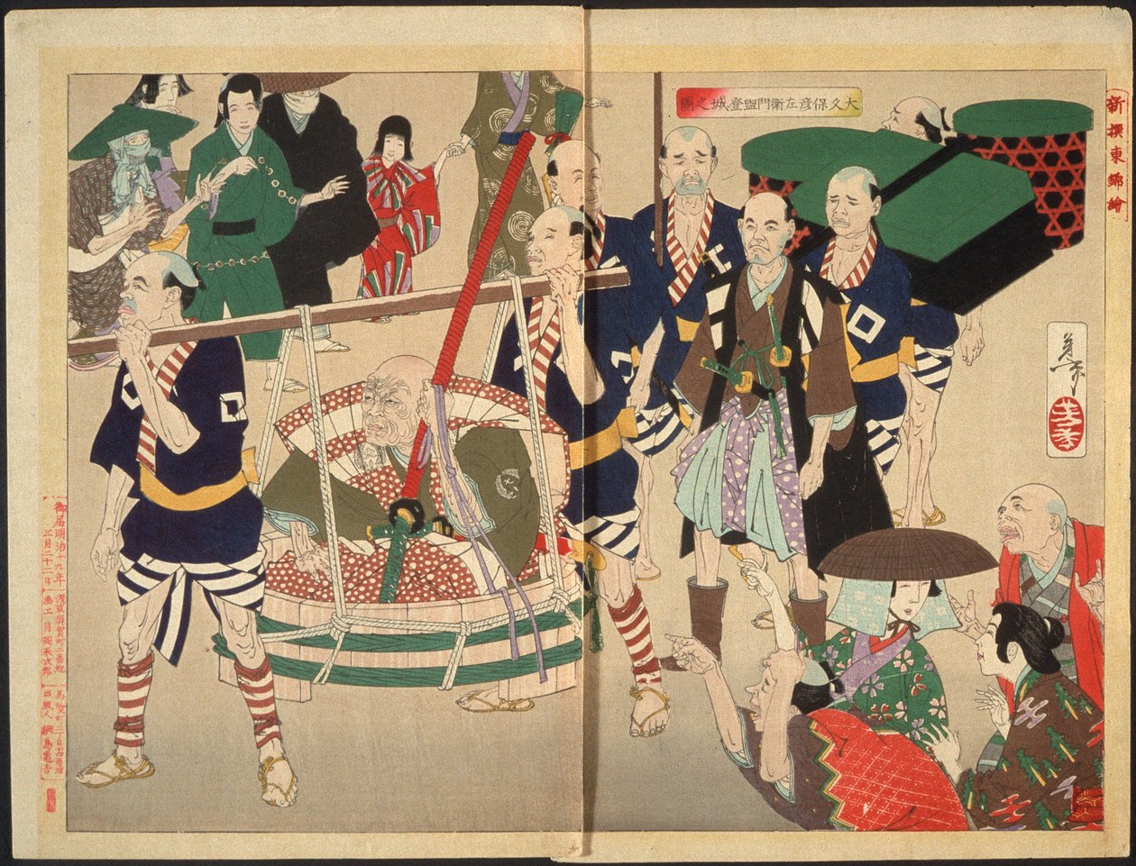Ōkubo Hikozaemon in een badkuip naar het kasteel van de shogun gedragen door Tsukioka Yoshitoshi