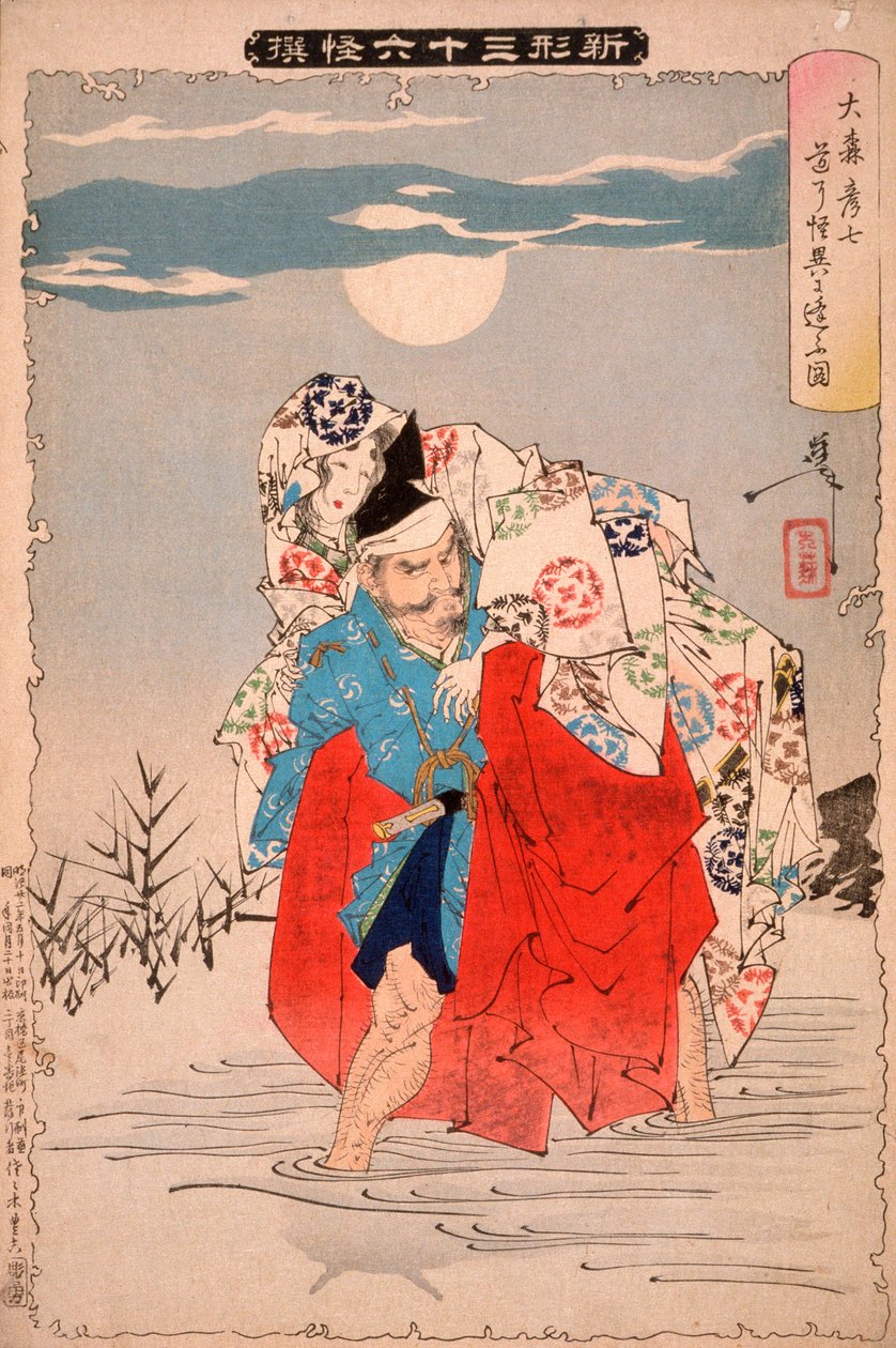 Ōmori Hikoshichi ontmoet een demon op de weg door Tsukioka Yoshitoshi